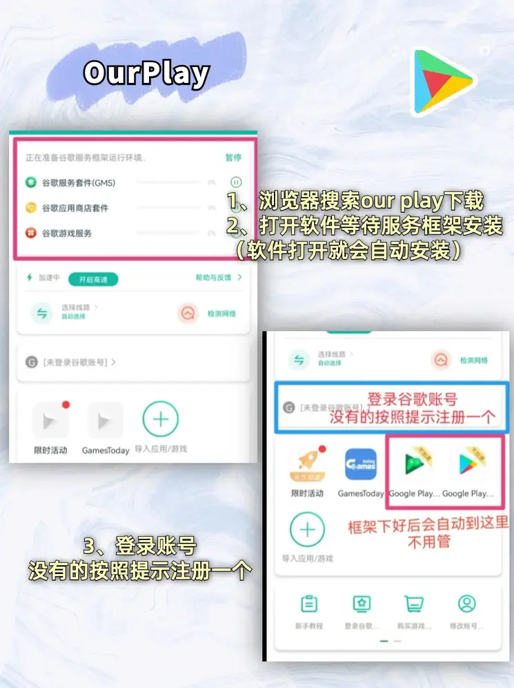 快3大秀平台推荐app下载截图1